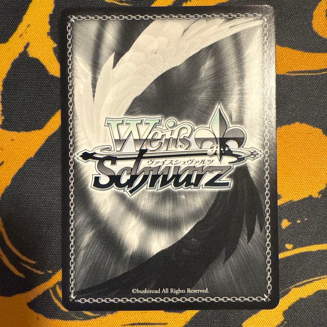 【ヴァイスシュヴァルツ/リゼロ】袴姿のレム SP サイン入り