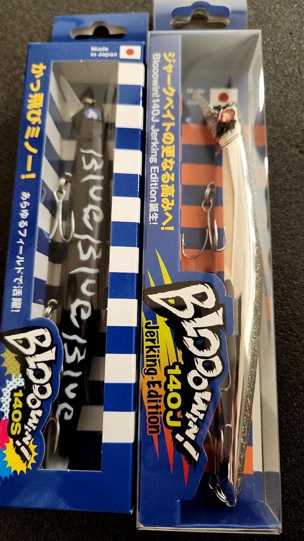 ブルーブルー　ブローウィン140J　ブローウィン140S