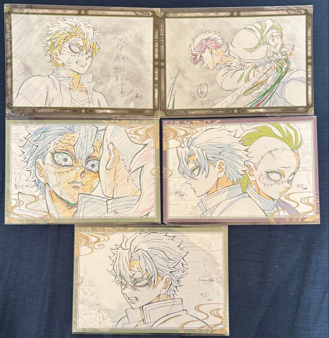 鬼滅の刃 ダイニング 柱稽古編おすそ分けポストカード 不死川実弥5枚セット