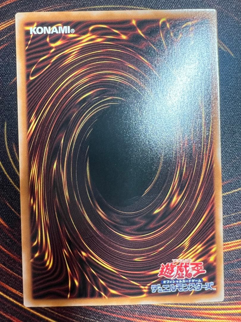 遊戯王　禁じられた聖冠　プリズマティックシークレットレア　BPRO-JP067