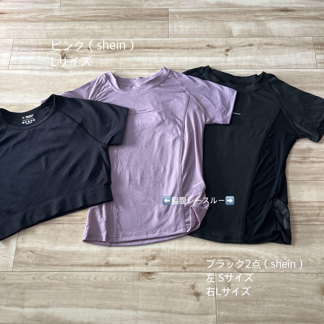 ヨガ・ピラティス・ジムウェア 13点まとめ売り／S〜M向け