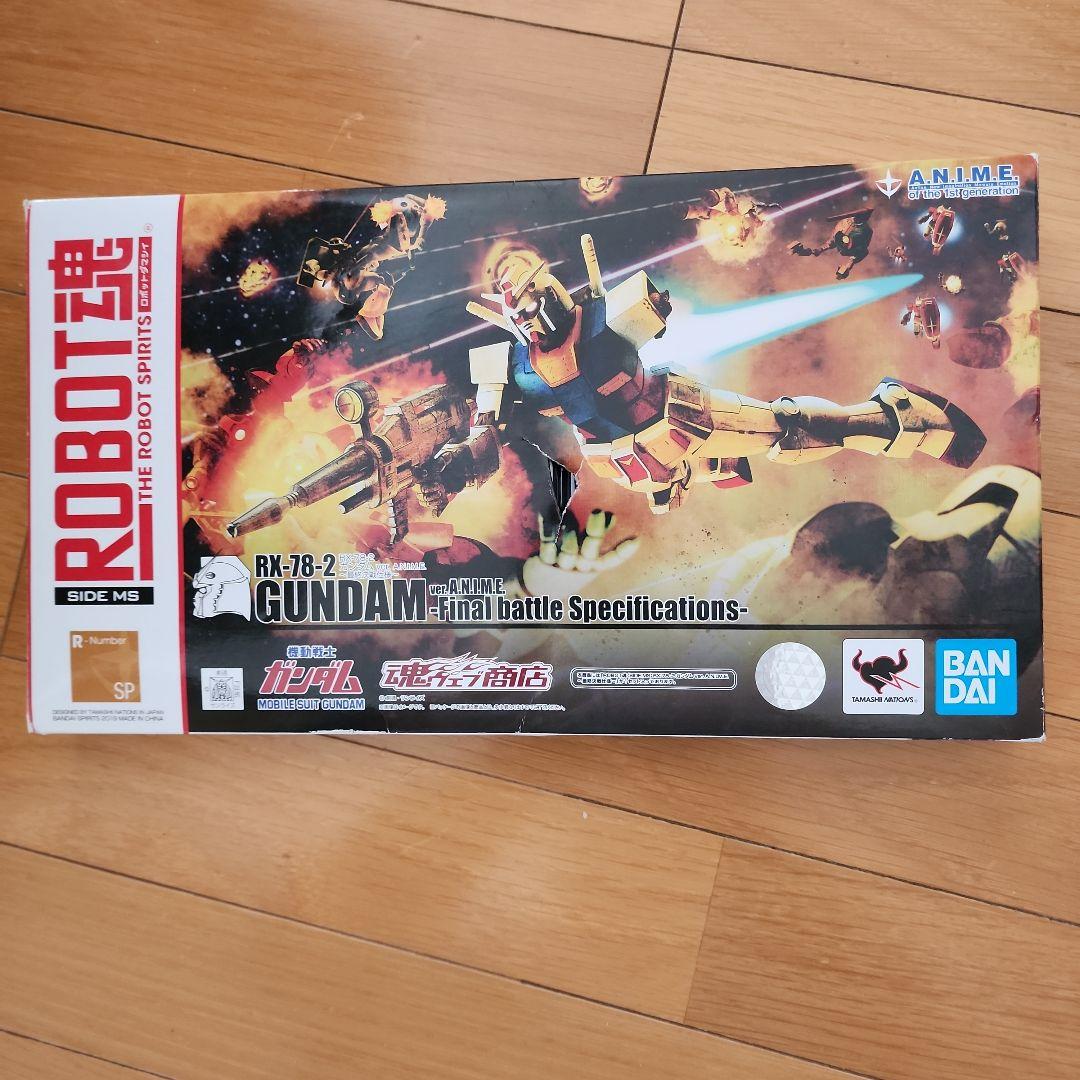 ROBOT魂 RX-78-2 ガンダム ver.A.N.I.M.E.最終決戦仕様
