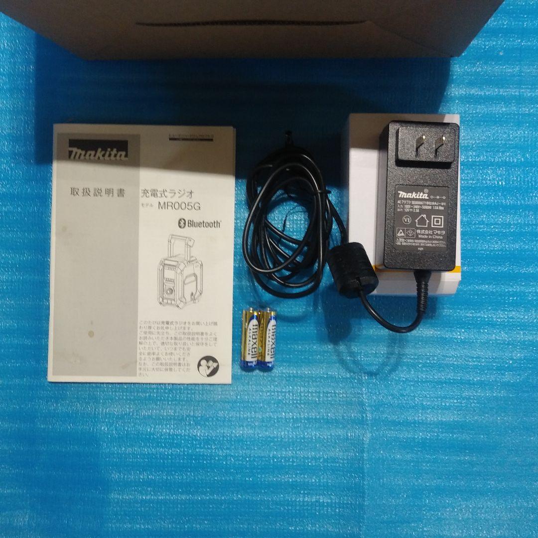 マキタ現場ラジオMR005GZO