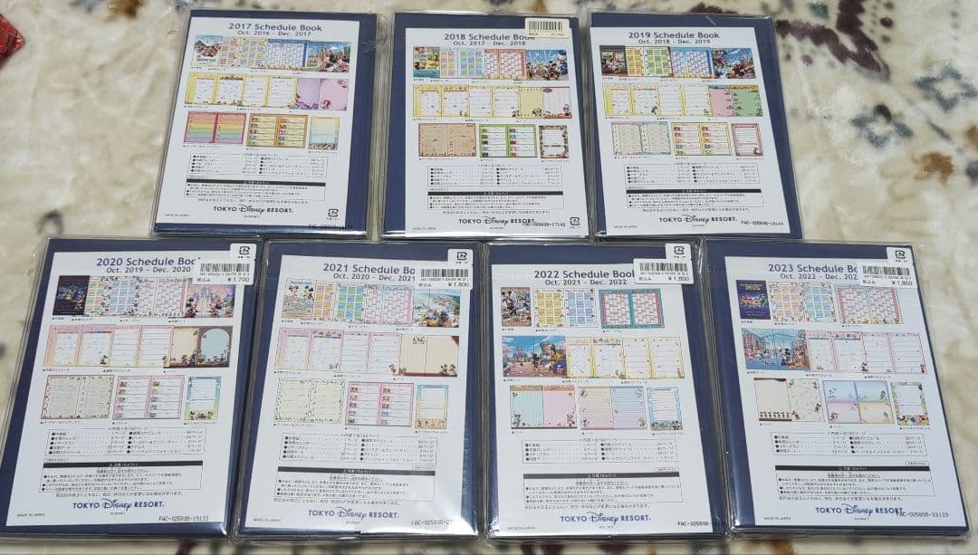 ディズニー　スケジュールブック
