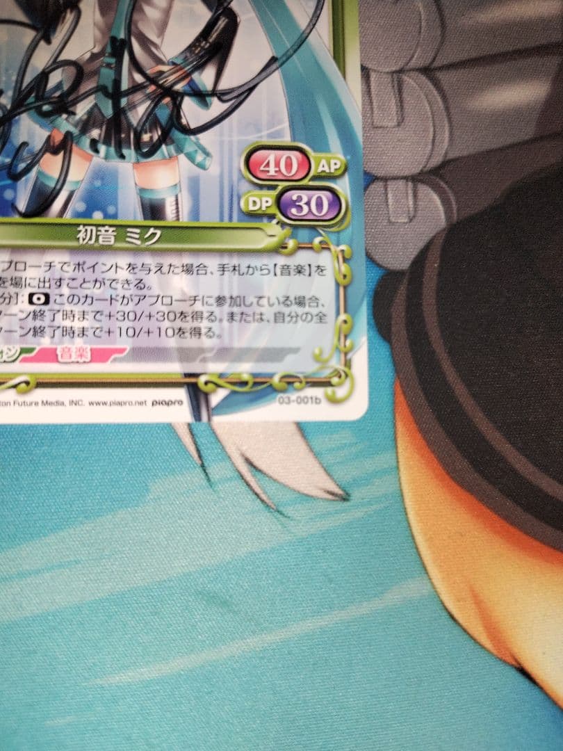 縞*す様 藤田咲直筆サイン　プレメモ　初音ミク　03-001b