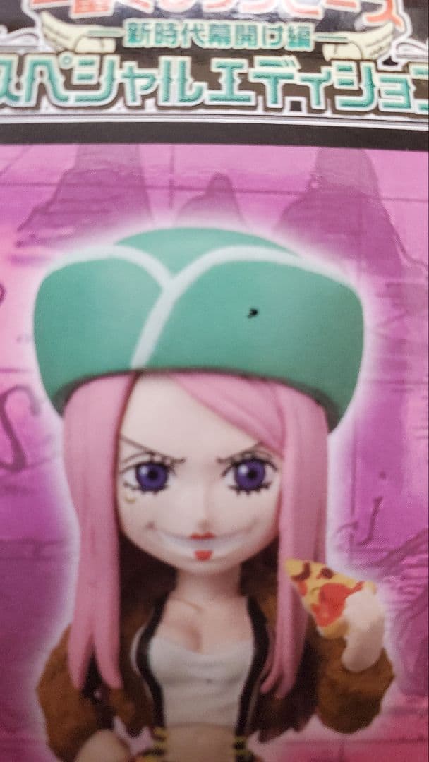 一番くじ ワンピース 新時代幕開け編 スペシャルエディション WCF 全7種