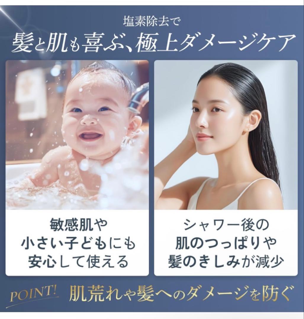 UR.SALON パーフェクトケアバブル シャワーヘッド ナノバブル 塩素除去