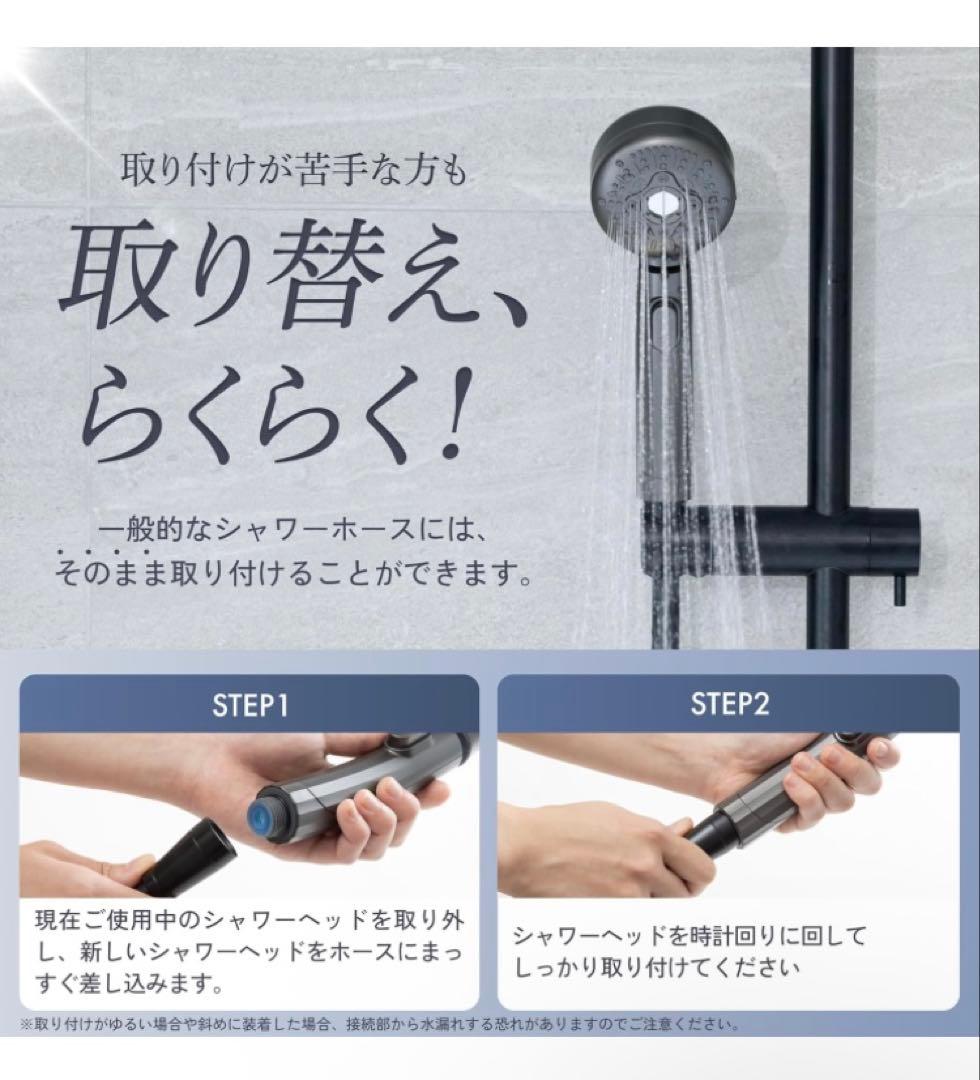 UR.SALON パーフェクトケアバブル シャワーヘッド ナノバブル 塩素除去