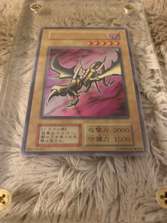 No.921 遊戯王 美品 初期 カースオブドラゴン ウルトラレア