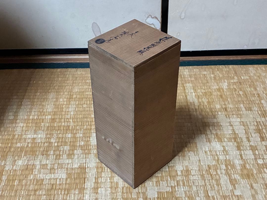 萩焼 花瓶 花入 共箱 十一代 田原陶兵衛
