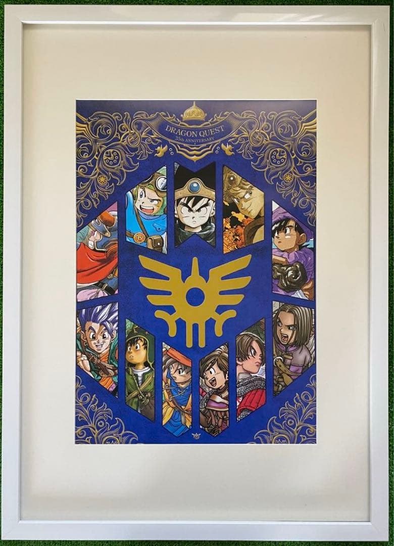【激レア】額装品　ドラクエ　35周年記念　鳥山明　DRAGON QUEST