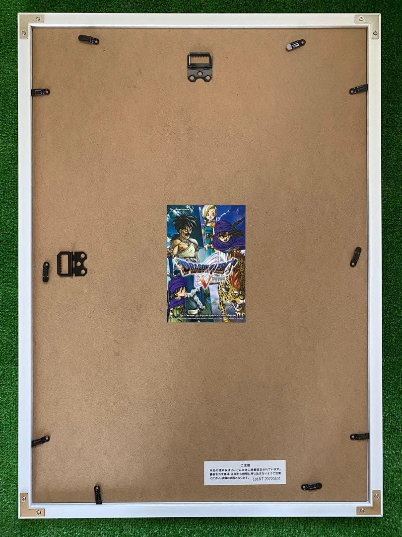 【激レア】額装品　ドラクエ　35周年記念　鳥山明　DRAGON QUEST