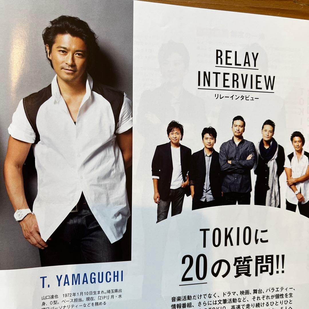 TOKIO 雑誌　切り抜き　セット。長瀬智也とバラ多め。No.2 大量。平家派