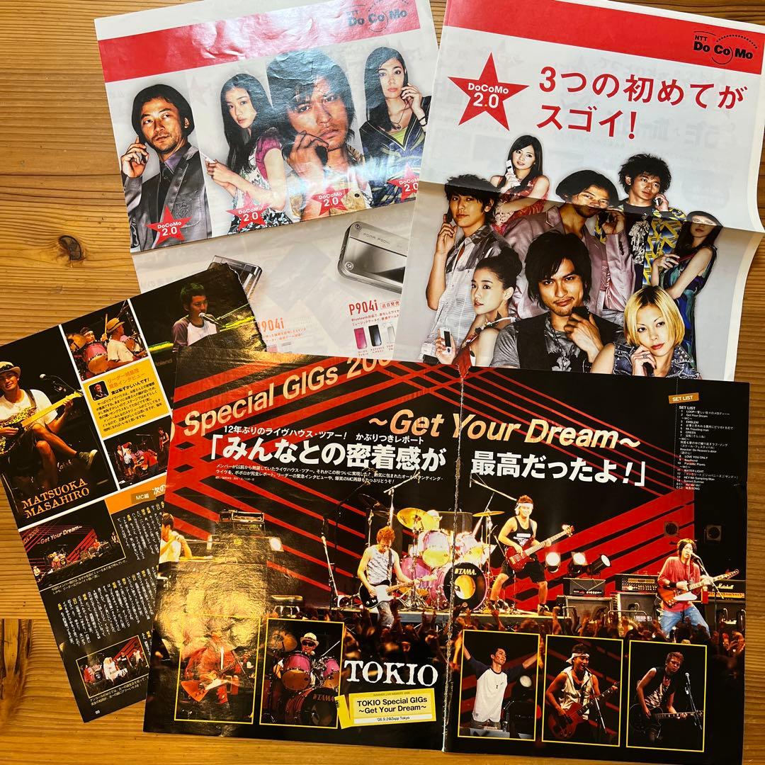 TOKIO 雑誌　切り抜き　セット。長瀬智也とバラ多め。No.2 大量。平家派