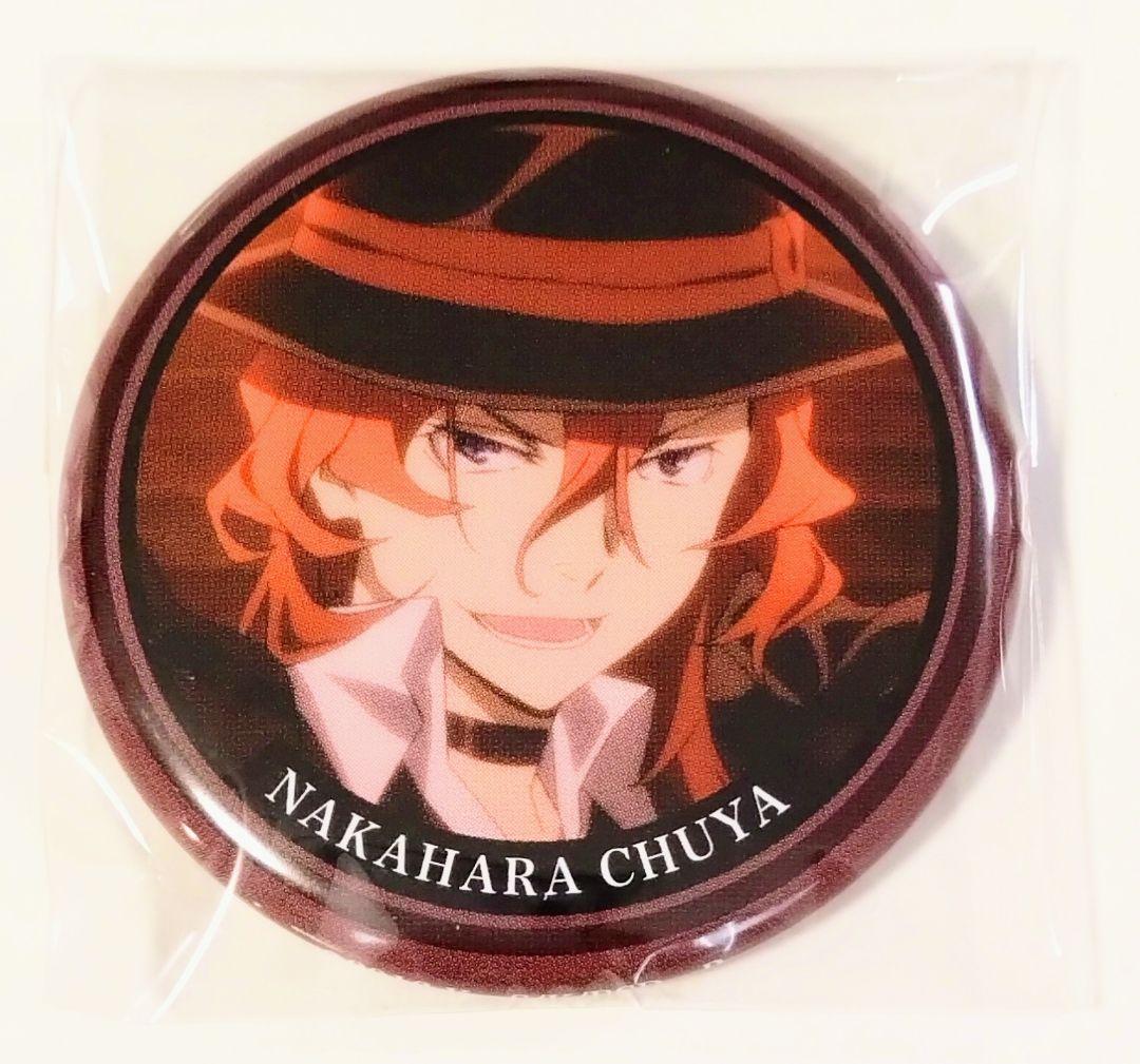 文スト 中原中也 キャラバッジコレクション 初期 缶バッジ