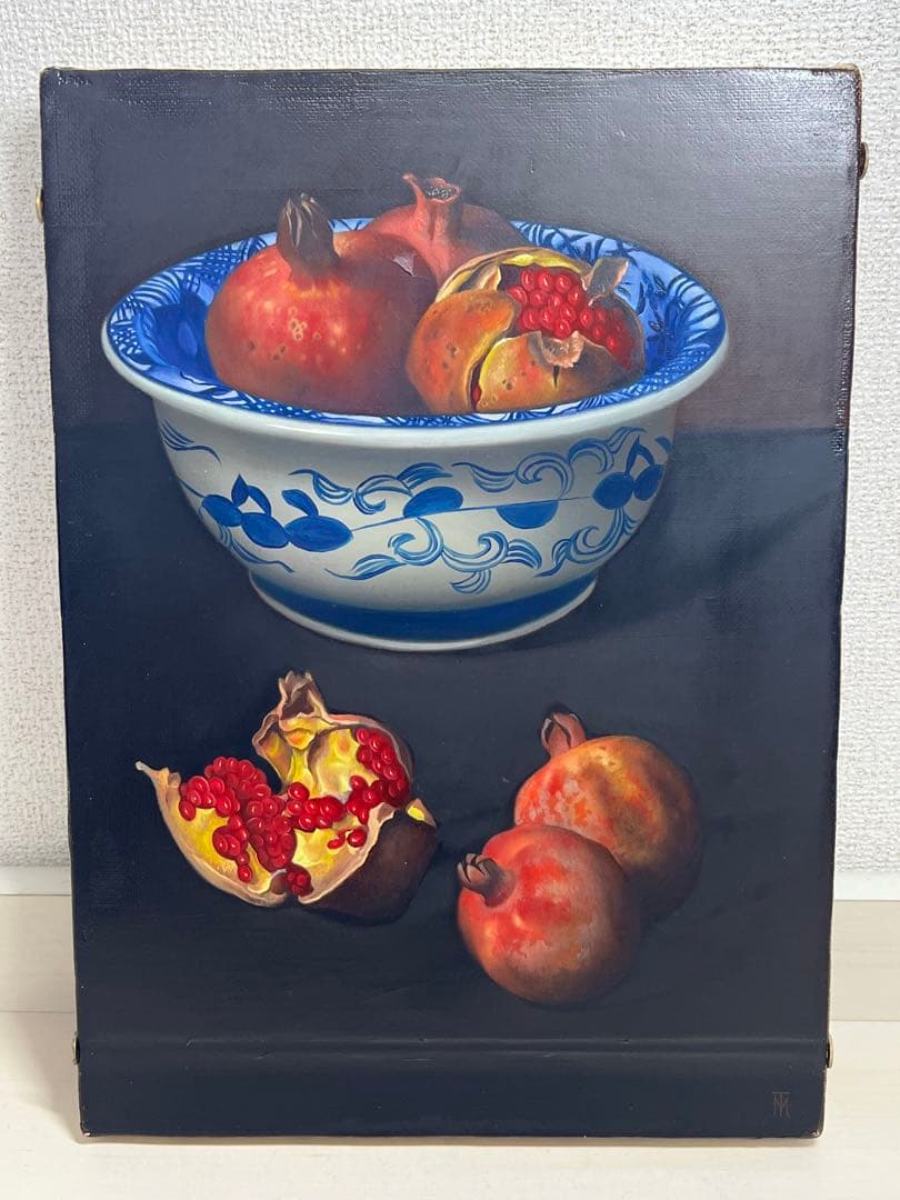 柾木高　『鉢に柘榴』 F4号　油絵