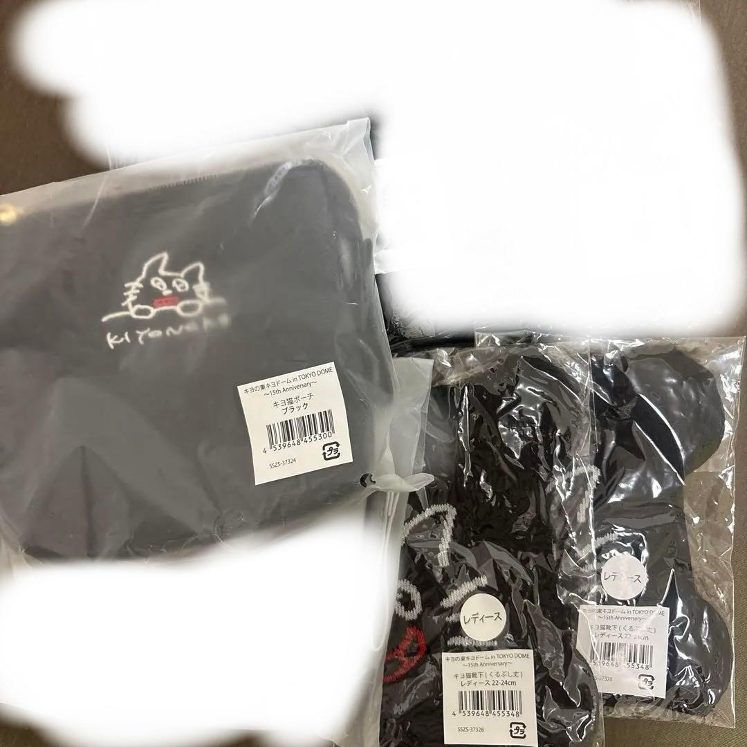 キヨ　キヨ猫グッズ　10点まとめ売り