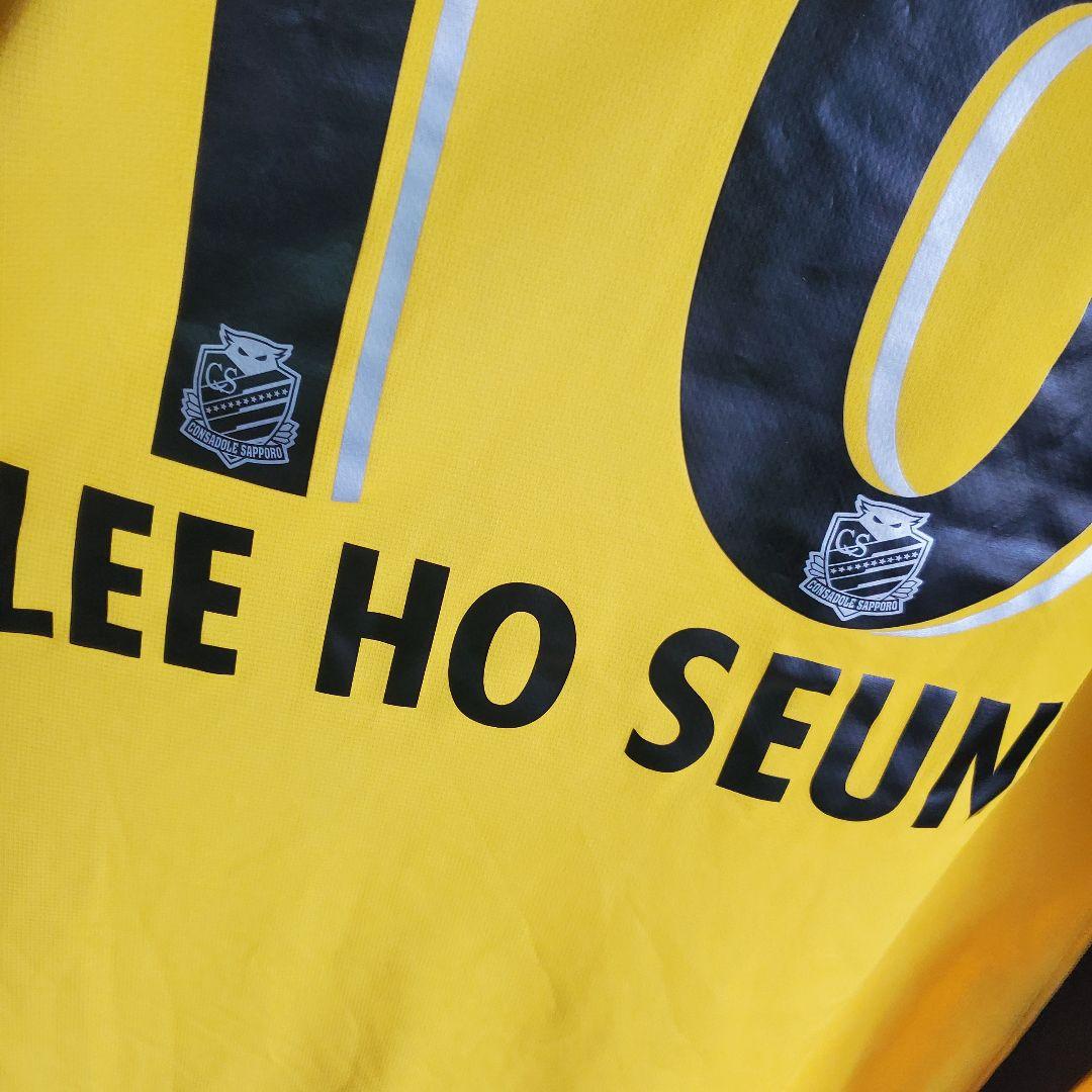 Kappa 李昊乗 コンサドーレ札幌 ユニフォーム LEE HO SEUNG
