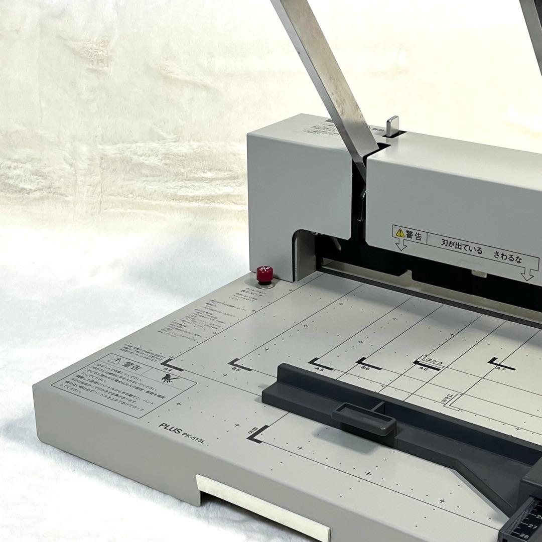 【美品】PLUS PK-513L 手動裁断機 A4 プラス