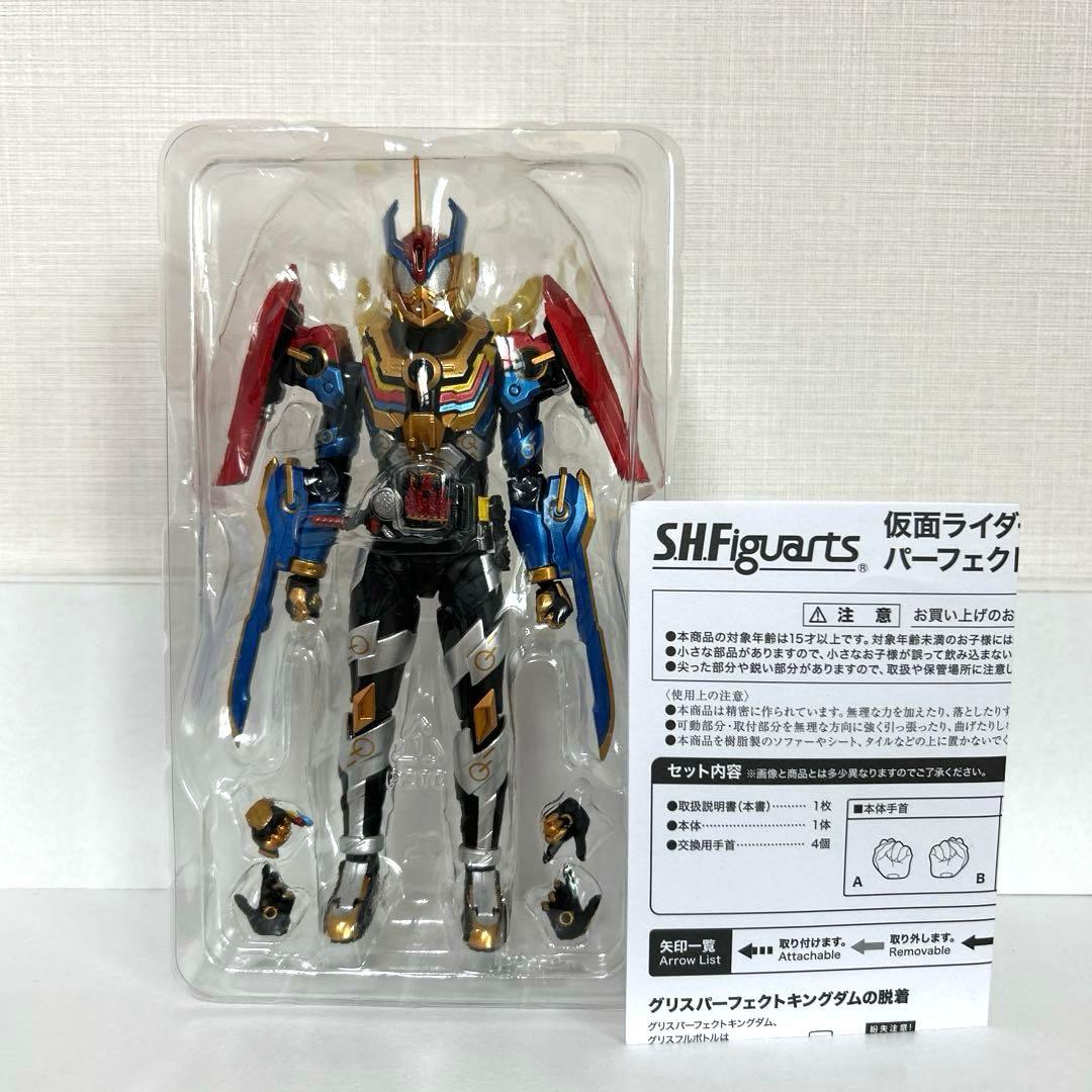フィギュアーツ 仮面ライダーグリスパーフェクトキングダム&プライムローグ