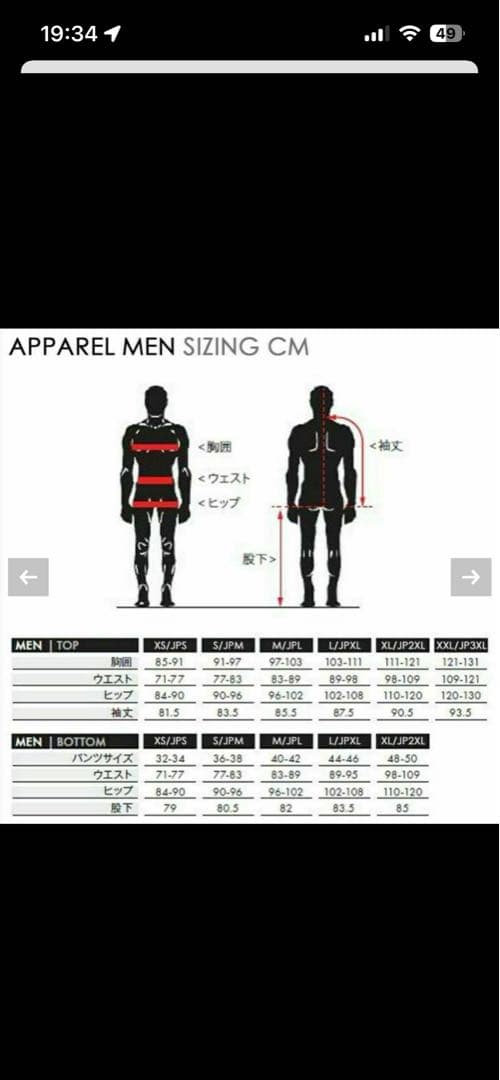 値下げしました最高機種　SALOMON スキーウェアセット イエロー/ブラック