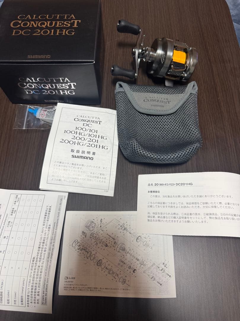 リール Shimano 20Calcutta Conquest DC 201HG