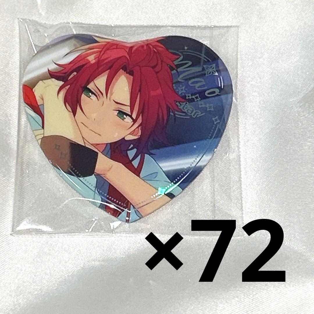 あんスタ 中国 心光ハート缶バッジ 衣更真緒