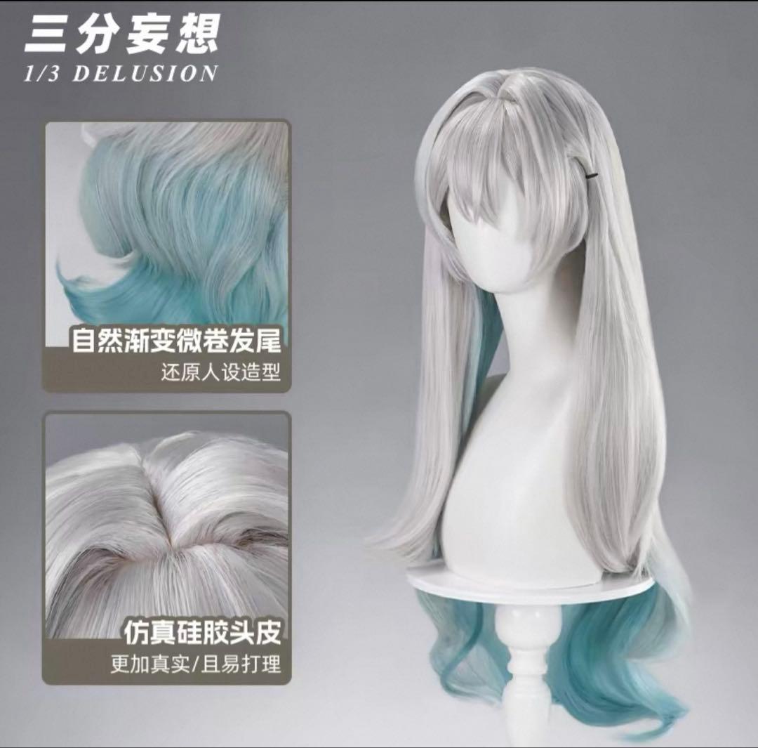 【即購入可】 スタレ　コスプレ衣装　ホタル　フルセット　お値下げ更新❗️