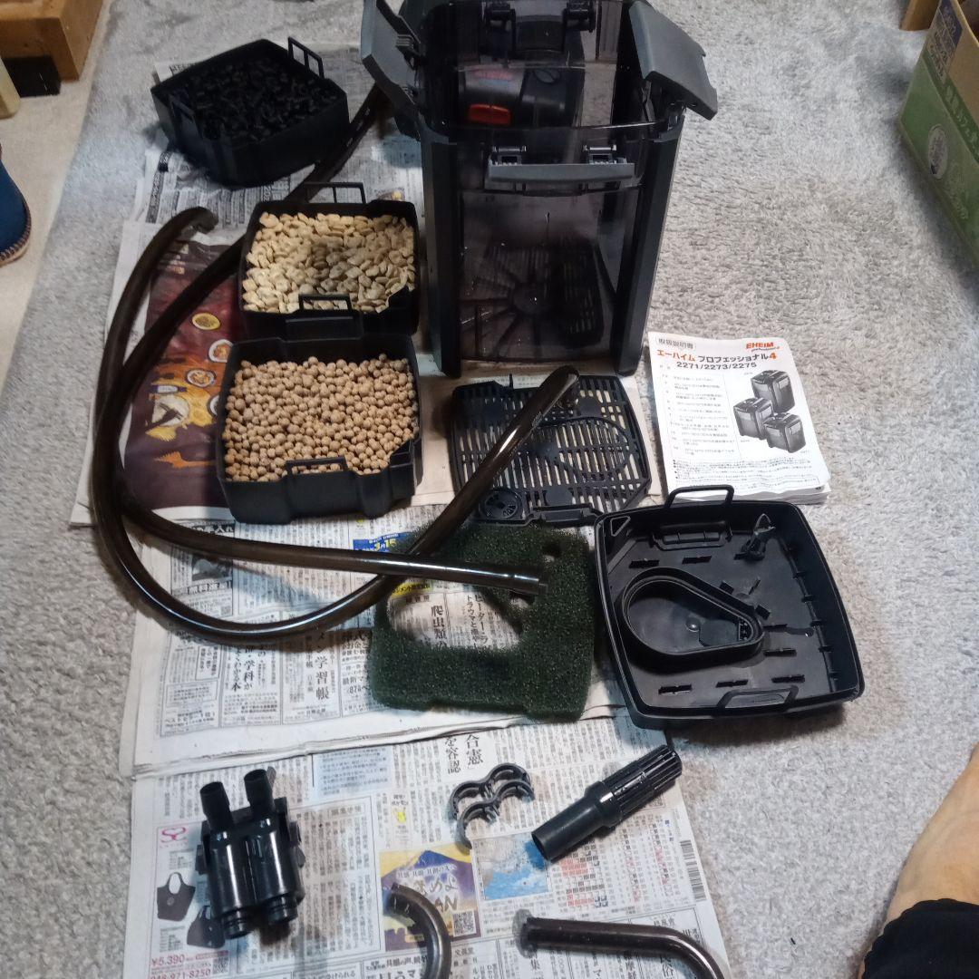 エーハイム　プロフェッショナル4　2273