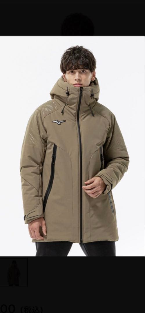 ミズノ　ダウンジャケット　スポーツ