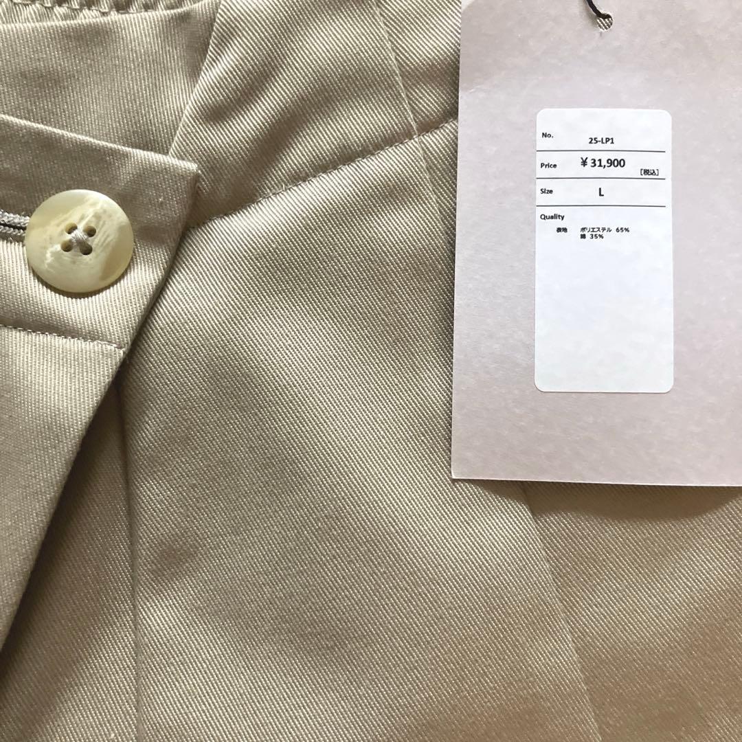 Nala チノパン Lサイズ