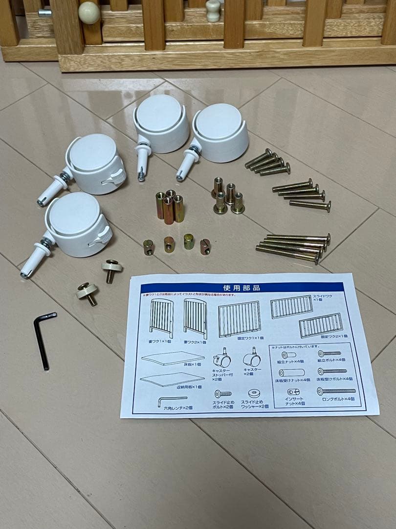 KATOJI ベビーベッド 木製 説明書付き