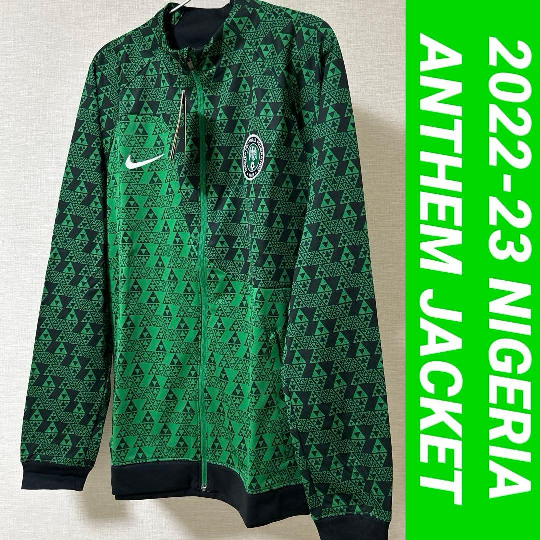 正規品新品☆ナイジェリア代表22/23アンセムジャケットMサイズNikeナイキ