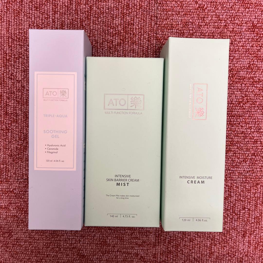 【新品未開封】ルビーセル　アトラク3点セット