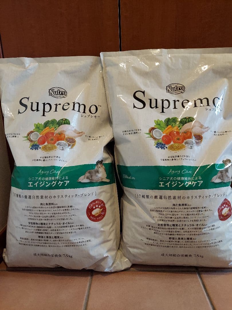 Nutro Supremo エイジングケア ７.５Kg　　 ドッグフード 2袋