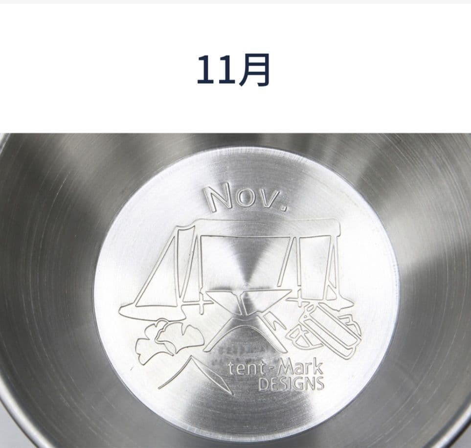 【未使用】テンマクデザイン　マンスリーシェラカップ　全コンプ　廃盤