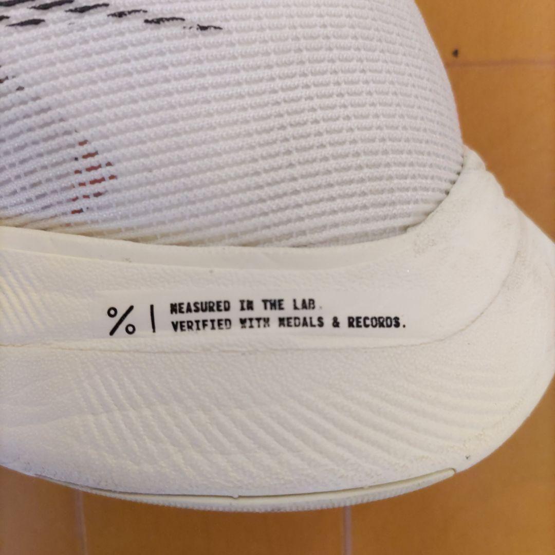 imuk☆ナイキ　ズームエックス ヴェイパーフライネクスト％　２５cm