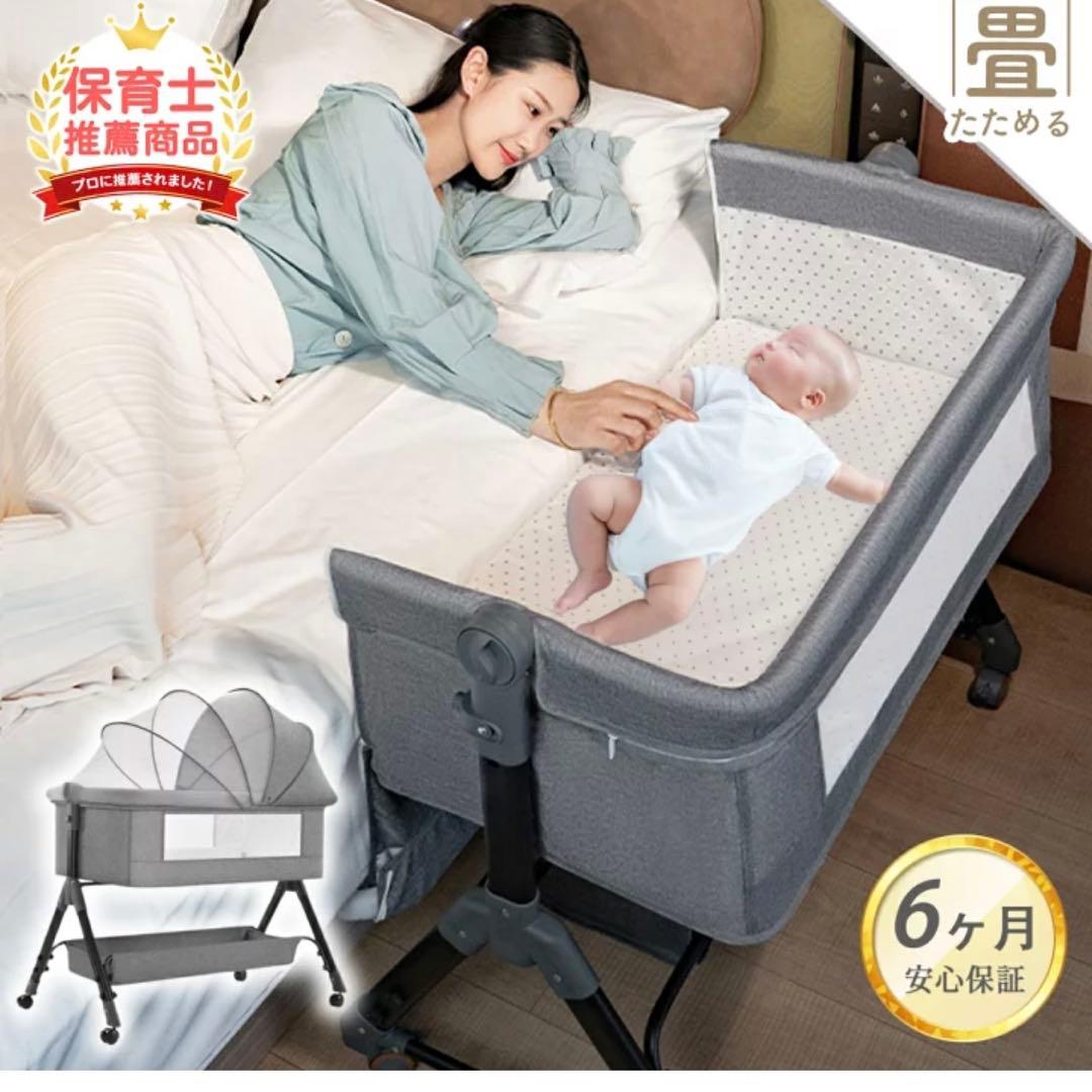 【マットレス未使用】ベビーベッド 折りたたみ式　キャスター付き