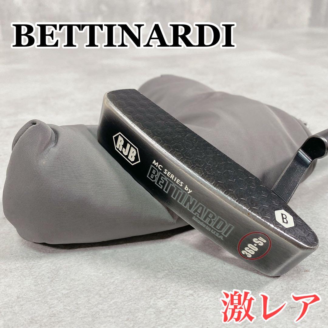 V368 激レア!! BETTINARDI RJB ゴルフ クラブ パター