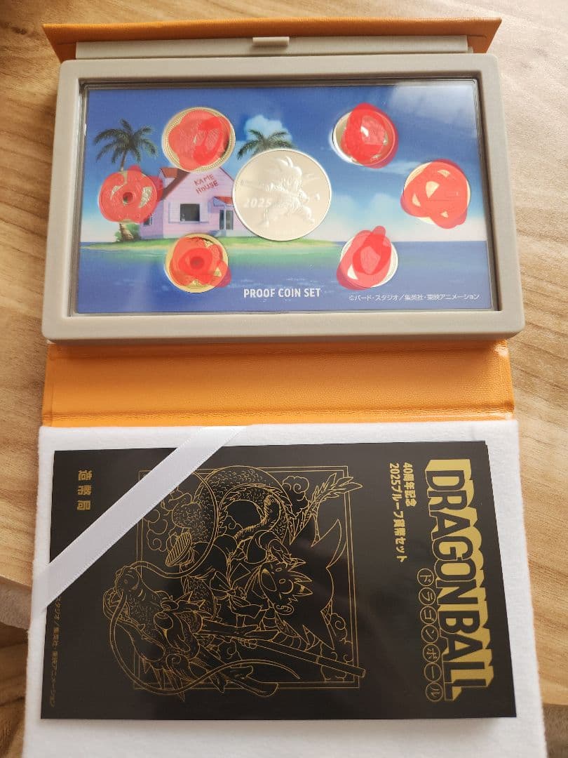 K*i様 ドラゴンボール40周年記念プルーフ貨幣セット