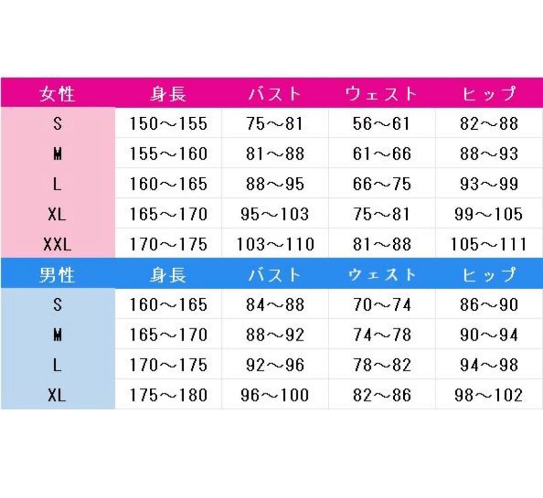 バーチャルYouTuber　VTuber　ローレン・イロアス　コスプレ衣装