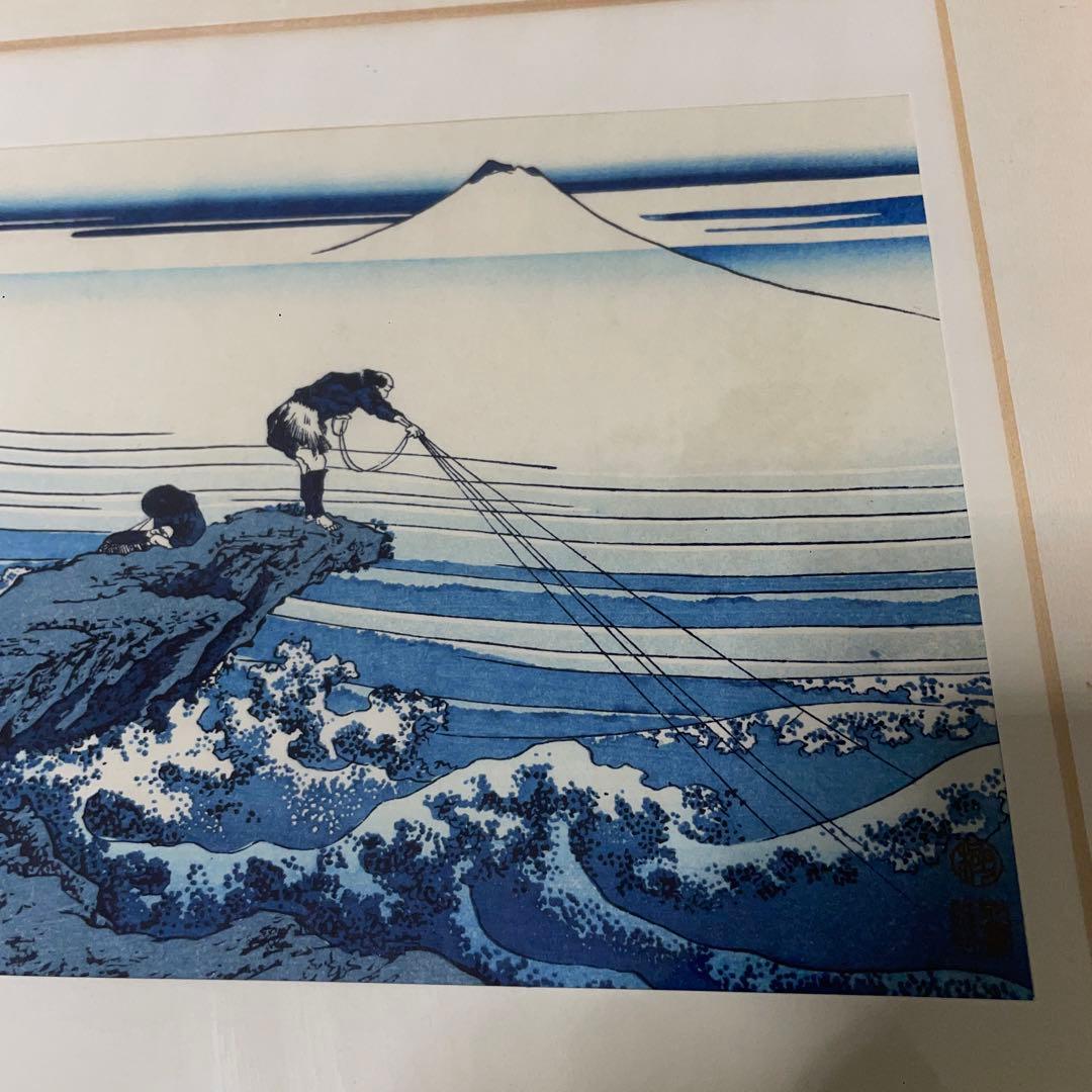 昭和初期作　版画　富嶽三十六景　甲州石班澤　葛飾北斎　浮世絵hokusai