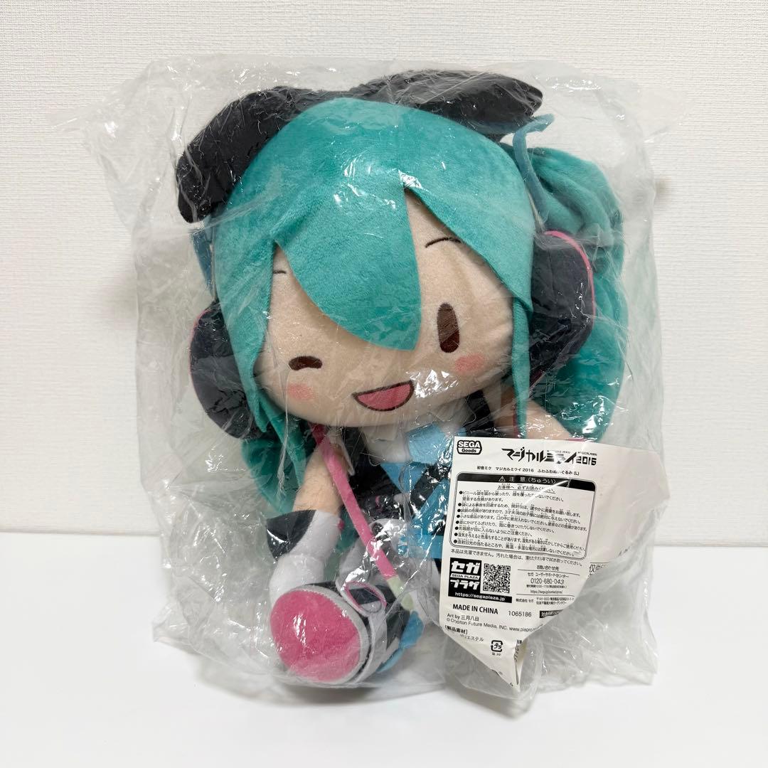 【新品未使用】初音ミク マジカルミライ 2016 ふわふわ ぬいぐるみ(L)