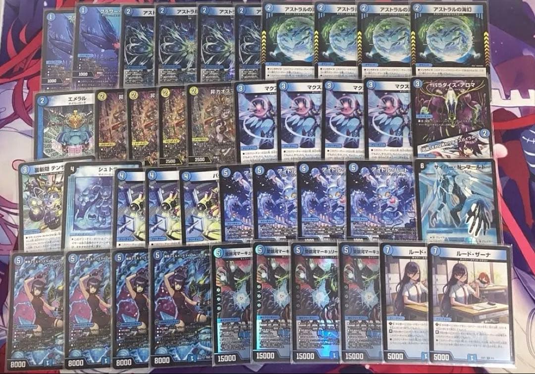 青単サイバー デッキ