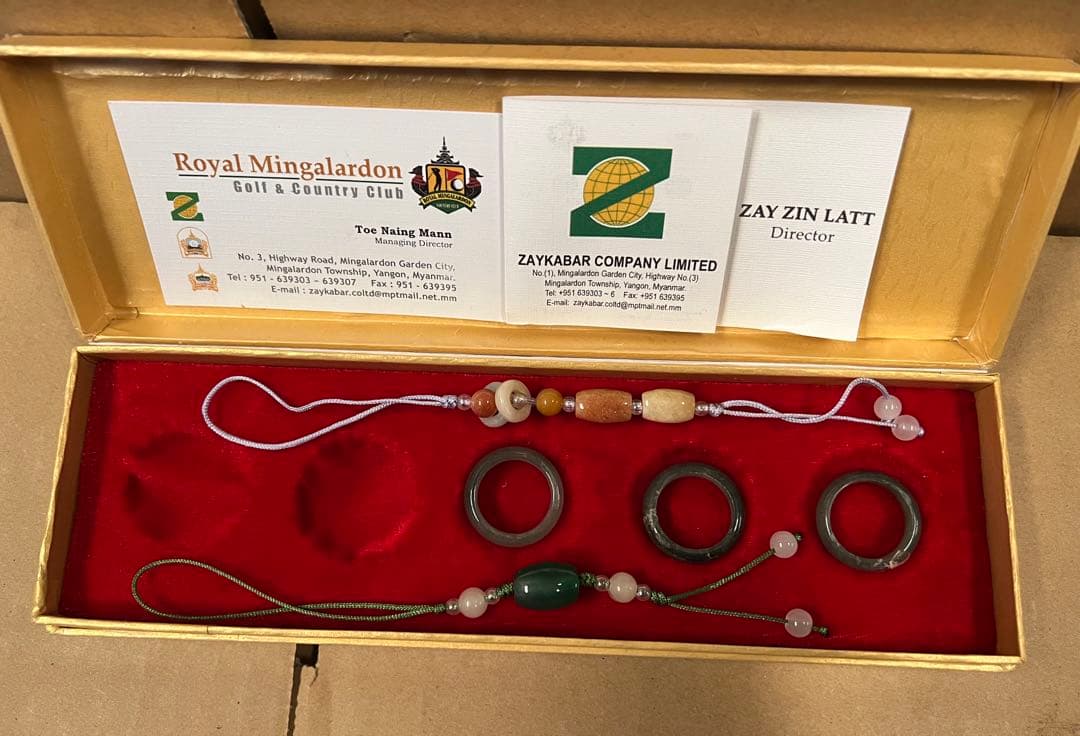 翡翠製リングと装飾紐セット