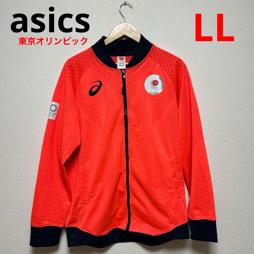 東京オリンピック公式日本代表ジャージ　美品　サイズXL