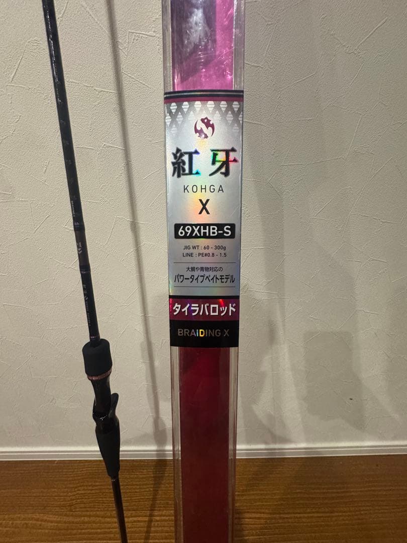 KOHGA 69XHB-S タイラバロッド