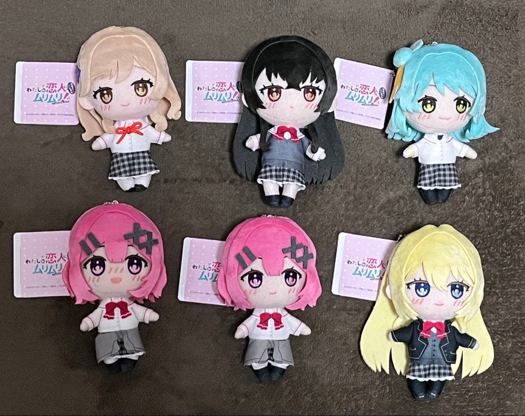 わたしが恋人になれるわけないじゃん ふぁぶぬい ぬいぐるみ わたなれ