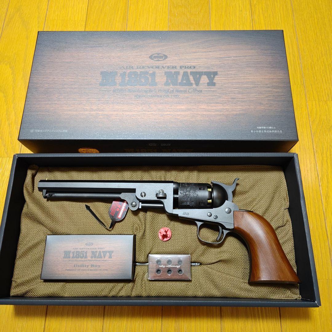 東京マルイ m1851 エアガン