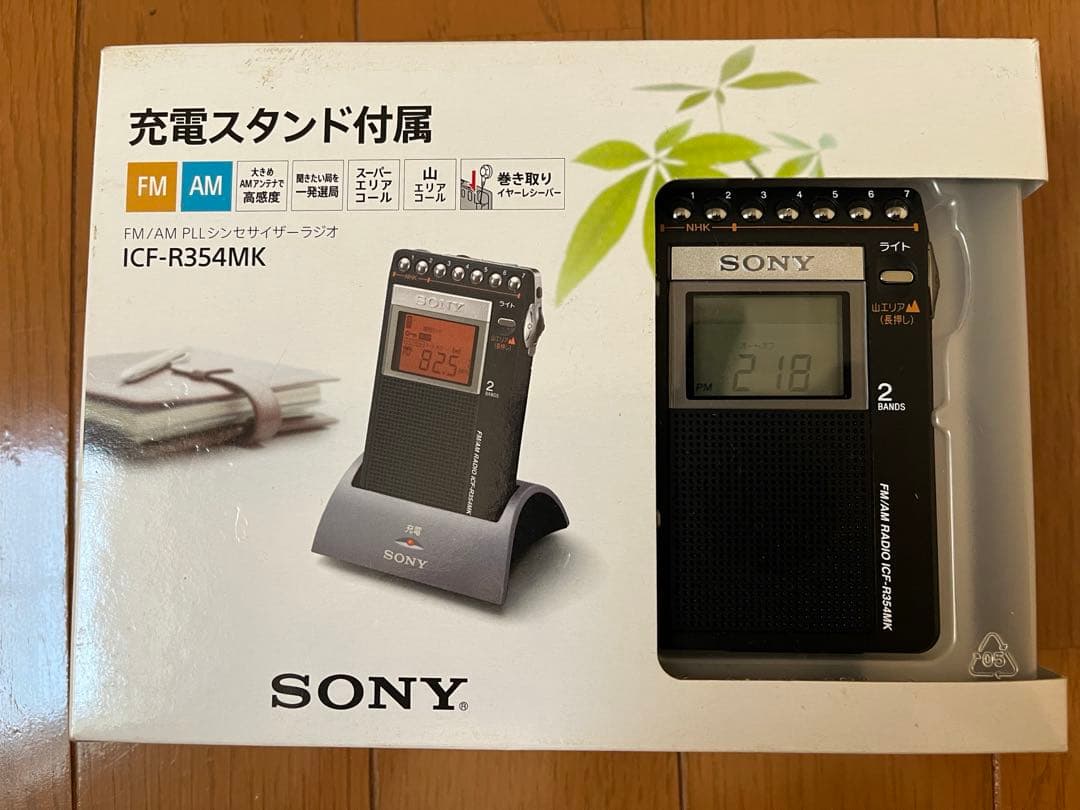 SONYポケットラジオ　ICF-R354MK FM AM シンセサイザーラジオ